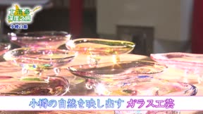 北海道深度之旅15