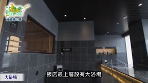 北海道深度之旅20