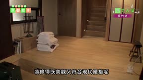 原日出子的京都散步2