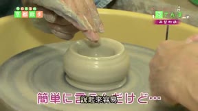 原日出子的京都散步3