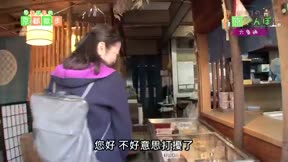 原日出子的京都散步4