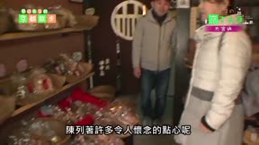原日出子的京都散步7