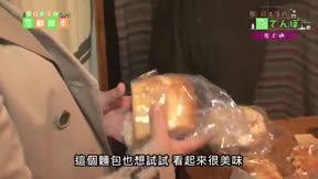 原日出子的京都散步9