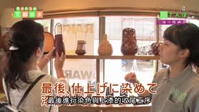 原日出子的京都散步14