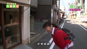 原日出子的京都散步18