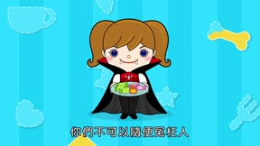 momo玩玩樂第12季3