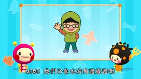 momo玩玩樂第12季4