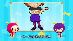 momo玩玩樂第12季7