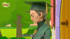 小荳子第4季6