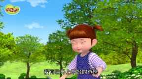 小荳子第4季7
