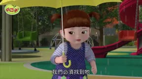小荳子第4季15