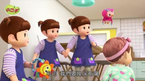 小荳子第4季17