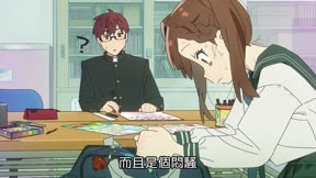 學生會也有洞！1