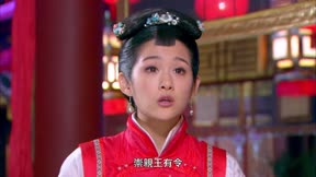金釵諜影16