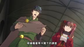 重生者的魔法一定要特別 S214