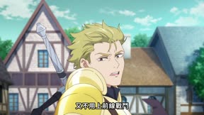 用【循環利息】強制收回借出的魔力1