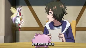 用【循環利息】強制收回借出的魔力2