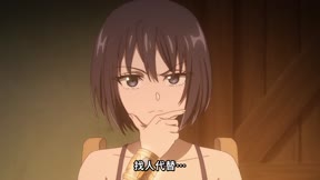 用【循環利息】強制收回借出的魔力4
