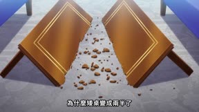 轉生後的大聖女，極力隱瞞聖女的身分5