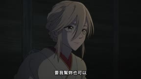 螢火蟲的出嫁1