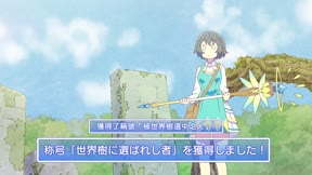 世界最強的魔女，就此開始1