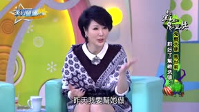 來自星星的事嚇破膽鬼燈獎 第59集
