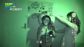 逃跑吧好兄弟 第23集