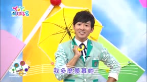 YOYO點點名第16季 第56集