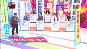 醫師好辣 第70集