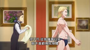 歡迎來到實力至上主義的教室＿第08話