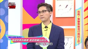 醫師好辣 第81集