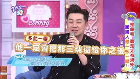 2分之一強 第25集