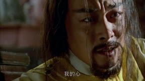 射鵰英雄傳14
