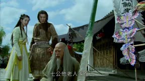 射鵰英雄傳15