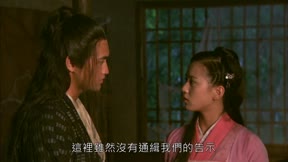 射鵰英雄傳16
