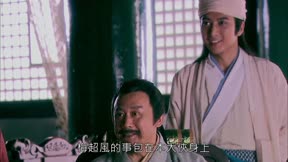 射鵰英雄傳20