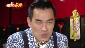 進擊的台灣 第89集