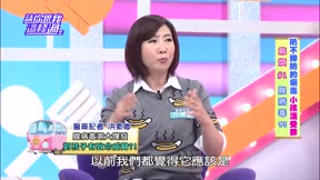 請你跟我這樣過 第21集