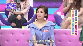 請你跟我這樣過 第22集