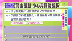 請你跟我這樣過 第23集