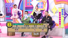 請你跟我這樣過 第25集