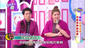 2分之一強 第27集