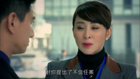 步步驚情7