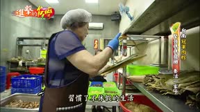 進擊的台灣 第90集