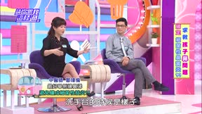 請你跟我這樣過 第26集