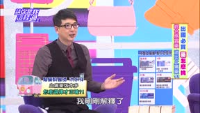 請你跟我這樣過 第30集