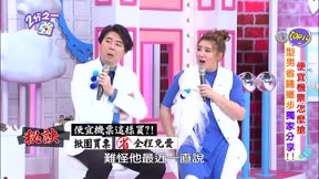 2分之一強 第31集