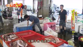 進擊的台灣 第93集