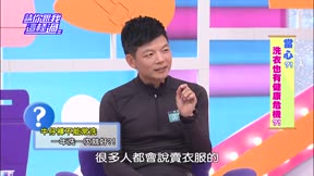請你跟我這樣過 第33集