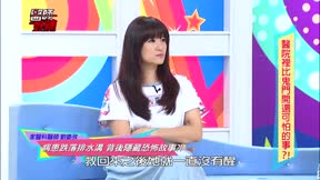 醫師好辣 第92集
